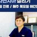 김포더맑은치과의원 이미지