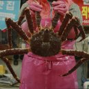 대원수산