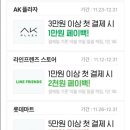 씨유 대구태전우방점 이미지