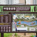 윗말어린이공원 이미지