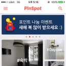 호텔더스팟 이미지