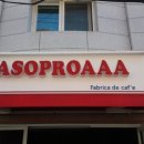 아소프로아 이미지