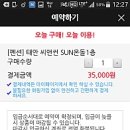 테마테크