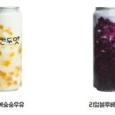 유캔두잇청수 이미지