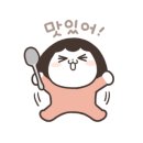 신전구공탄구이
