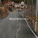 진교면사무소 이미지