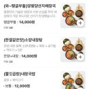 석전해장국 | [마산 석전동] 배달 맛집 추천 ‘열정국밥 마산석전점’ 솔직후기 : 양평양선지해장국