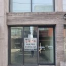 메디넷부동산공인중개사사무소 이미지