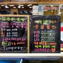화동수산