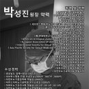 진(JIN)연세비뇨기과의원 이미지