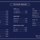 카페더숲 이미지