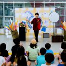 사랑가득 희망 태권도장 | 마술공연 섭외문의 담양 순창 태권도장 영어학원 키즈매직쇼 후기사진