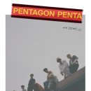 펜타곤