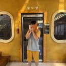 온양온천초등학교 | 온양온천랜드 찜질방 아산 가족 온천여행