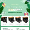 ㈜써플라이코리아 이미지