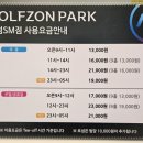 센텀스크린골프