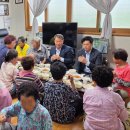 고삼경로당 이미지