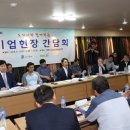 (주)와이엠테크