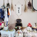 미래사진관 | 가족의 모습을 담기 위해 다녀온 운정사진관 &#39;라라사진관&#39;다녀온 후기