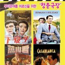 청춘극장 이미지