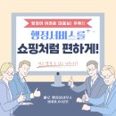 109행정사사무소 이미지