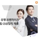 맘스터치명동 이미지