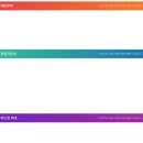 일정아트