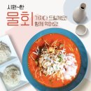 토마토의농비어천가