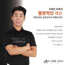 케이원백
