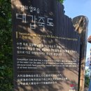 한국광고사 - 김천시 | 한국광고사