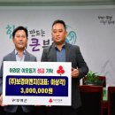 보경이엔지
