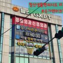 온누리선우약국 이미지