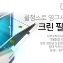 대성하이원(주)