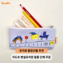 지도초등학교 병설유치원 이미지