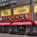 포곡로246번길 이미지