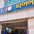 칠성카테크 네이버블로그