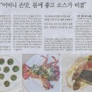 서울웰빙 이미지