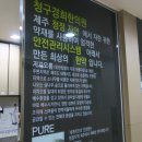 박한의원 이미지