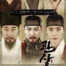 영화 관상 카카오 검색결과
