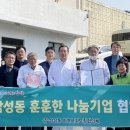 (주)동화식품 이미지
