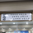 경희대인성태권도 이미지