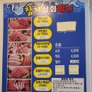 착한참치상회