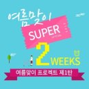 자연유래연구소 이미지