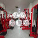 헬스타이치 이미지