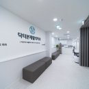닥터본재활의학과의원 이미지