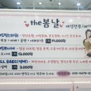 더봄날 이미지