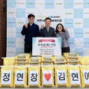 상주시종합사회복지관 | 상주 애플코인노래방&amp;PC방 정현창 대표, 상주시종합사회복지관에 쌀 500kg 나눔