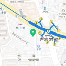 진만두가수안점