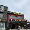 짱반점 | [대구/북구] 6밀리드 중화반점 | 짜장면과 짬뽕이 맛있는 대현동 맛집 추천