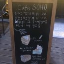 소호7길 이미지